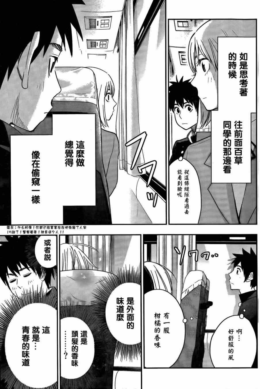 第15话
