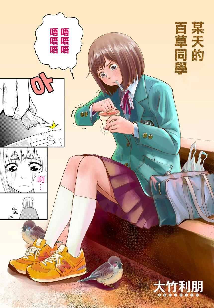 四格