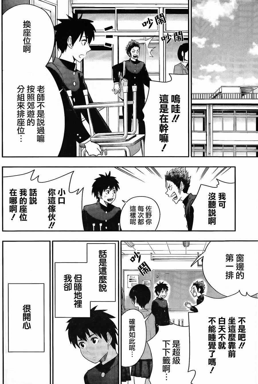 第18话
