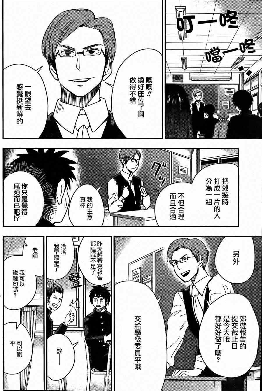 第18话