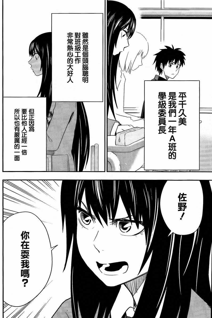 第18话