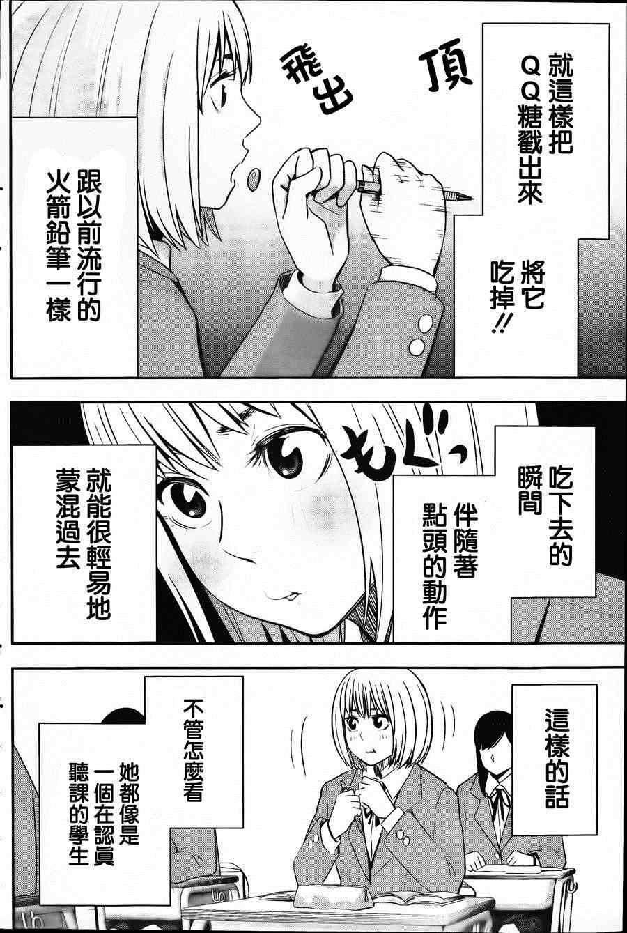 第18话