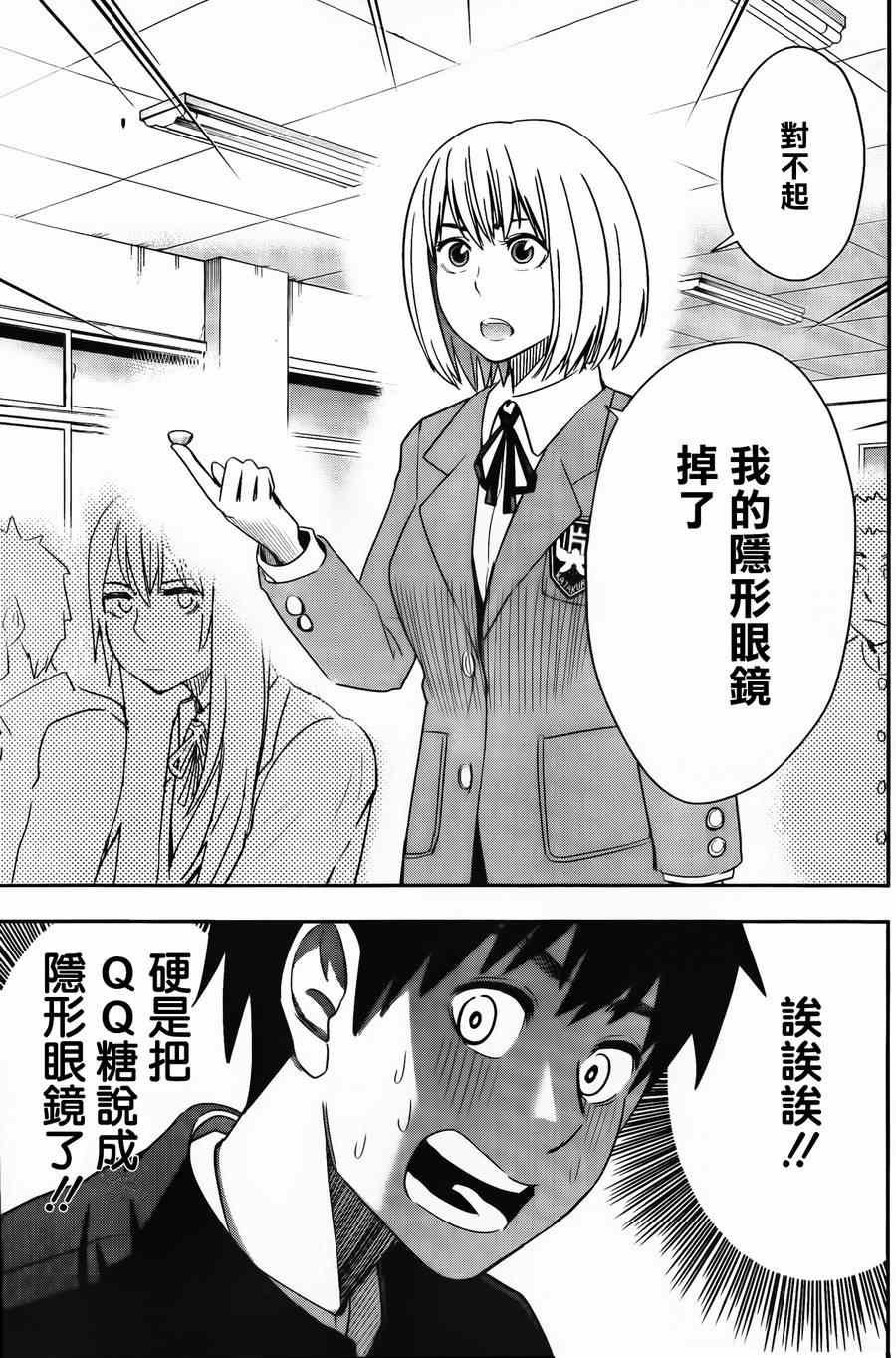 第18话