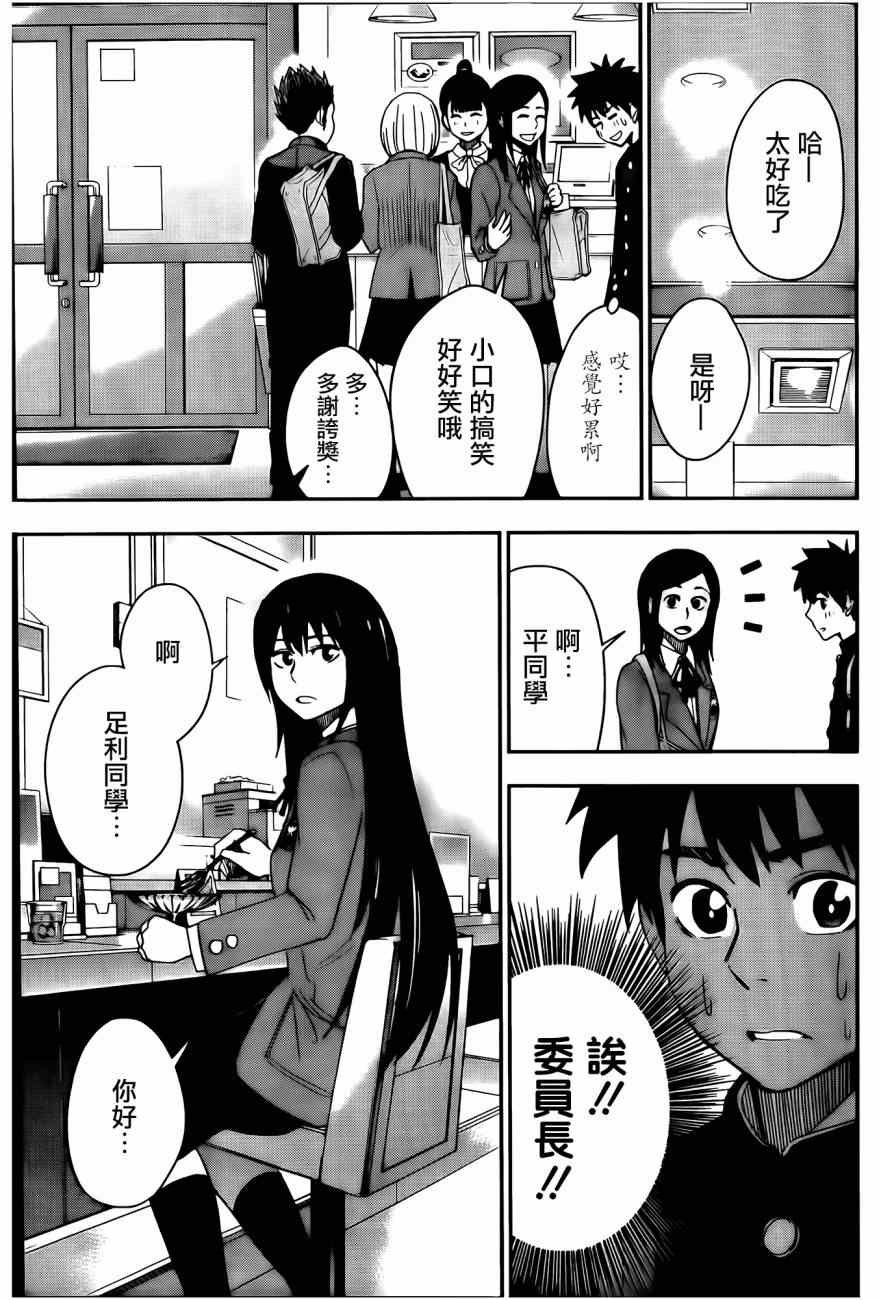 第21话