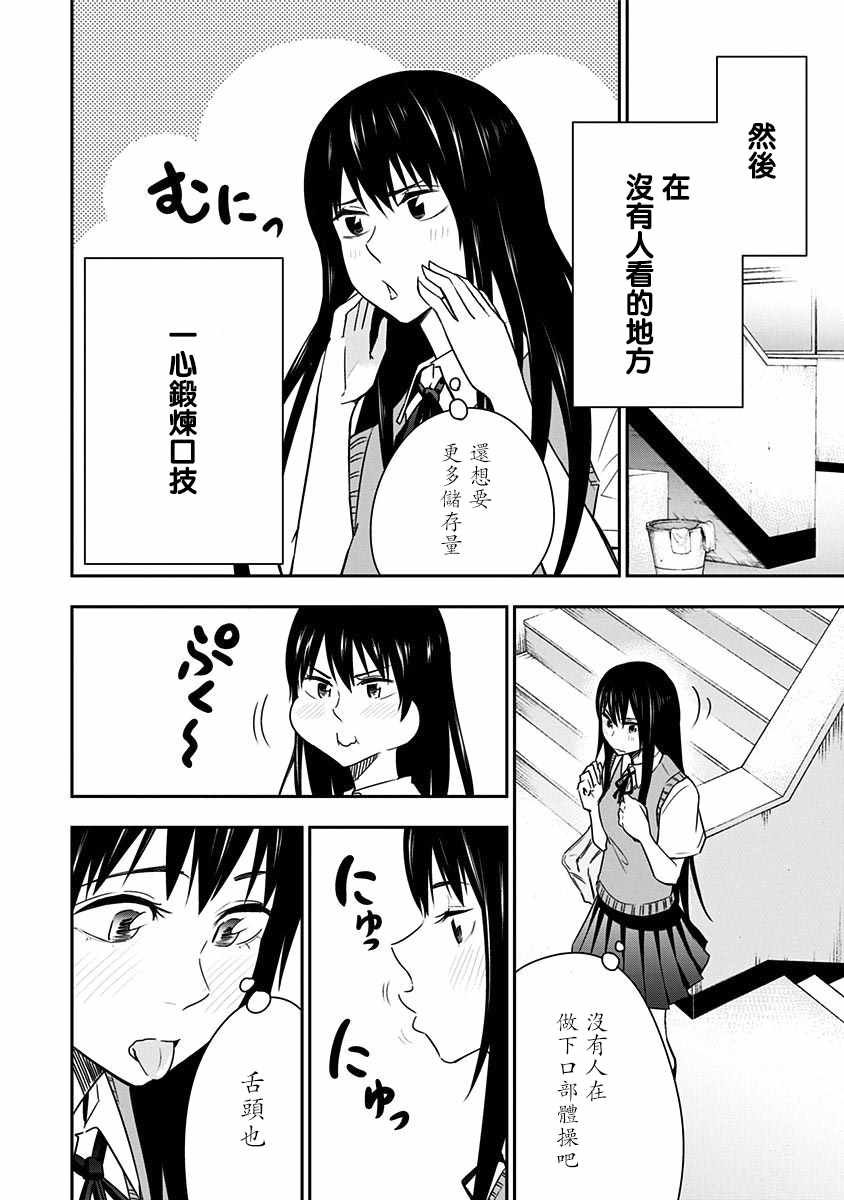 番外2