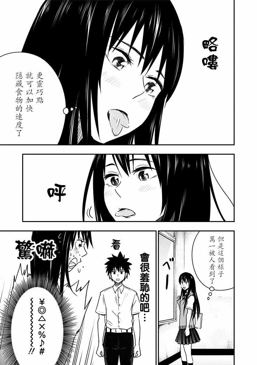 番外2