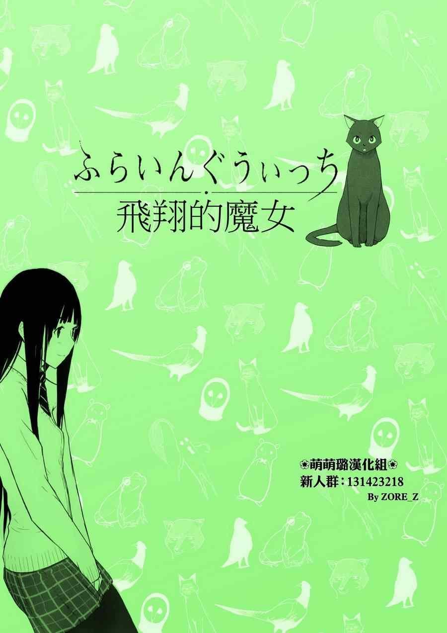 第29话