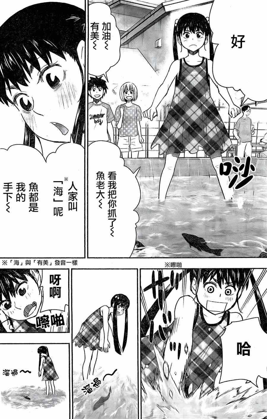 第30话
