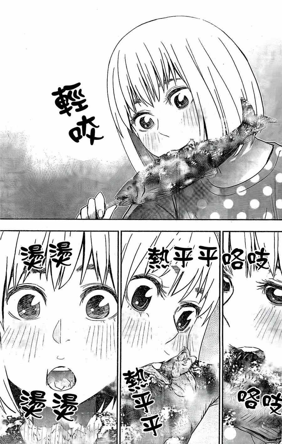 第30话