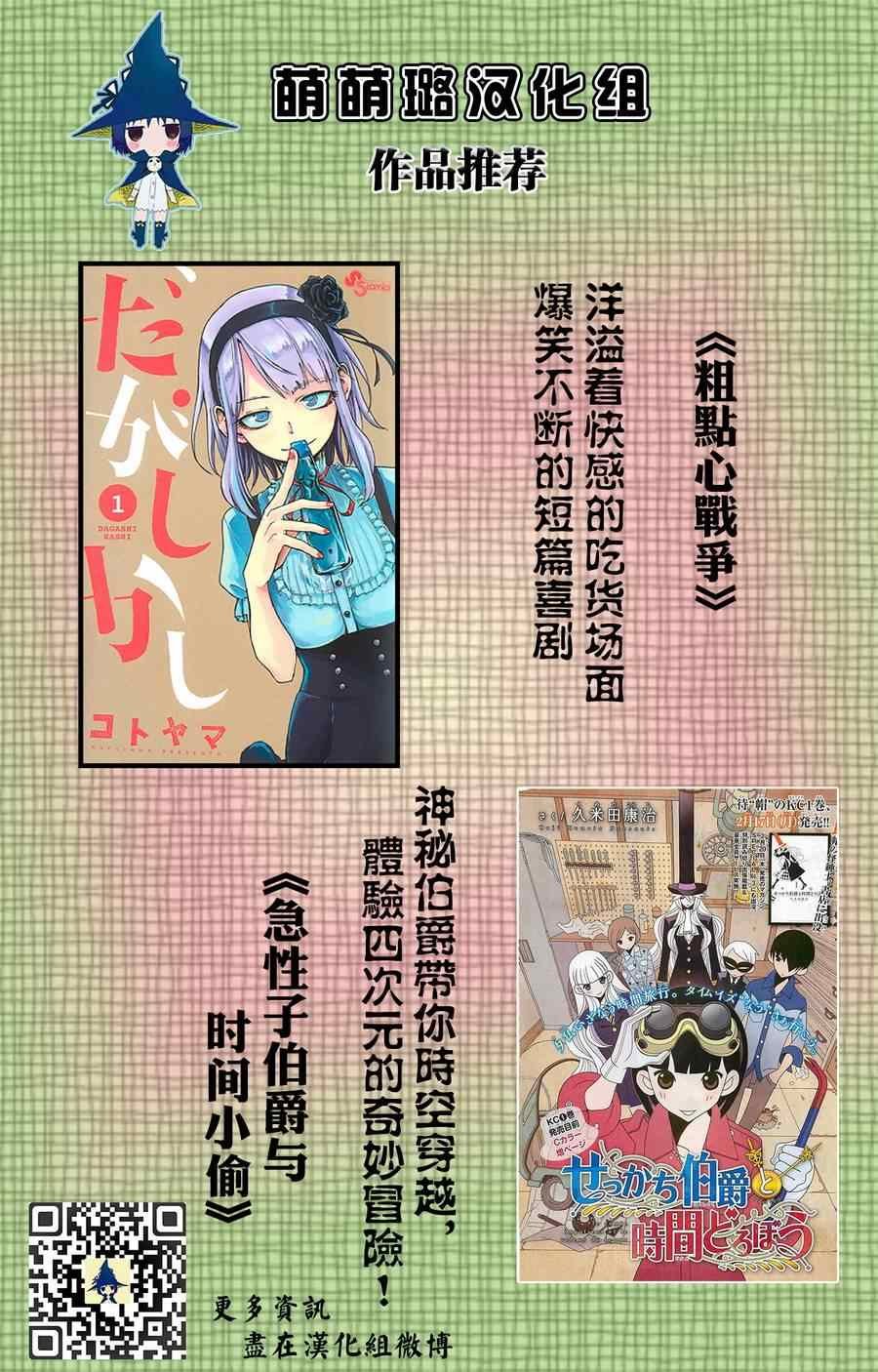 第33话