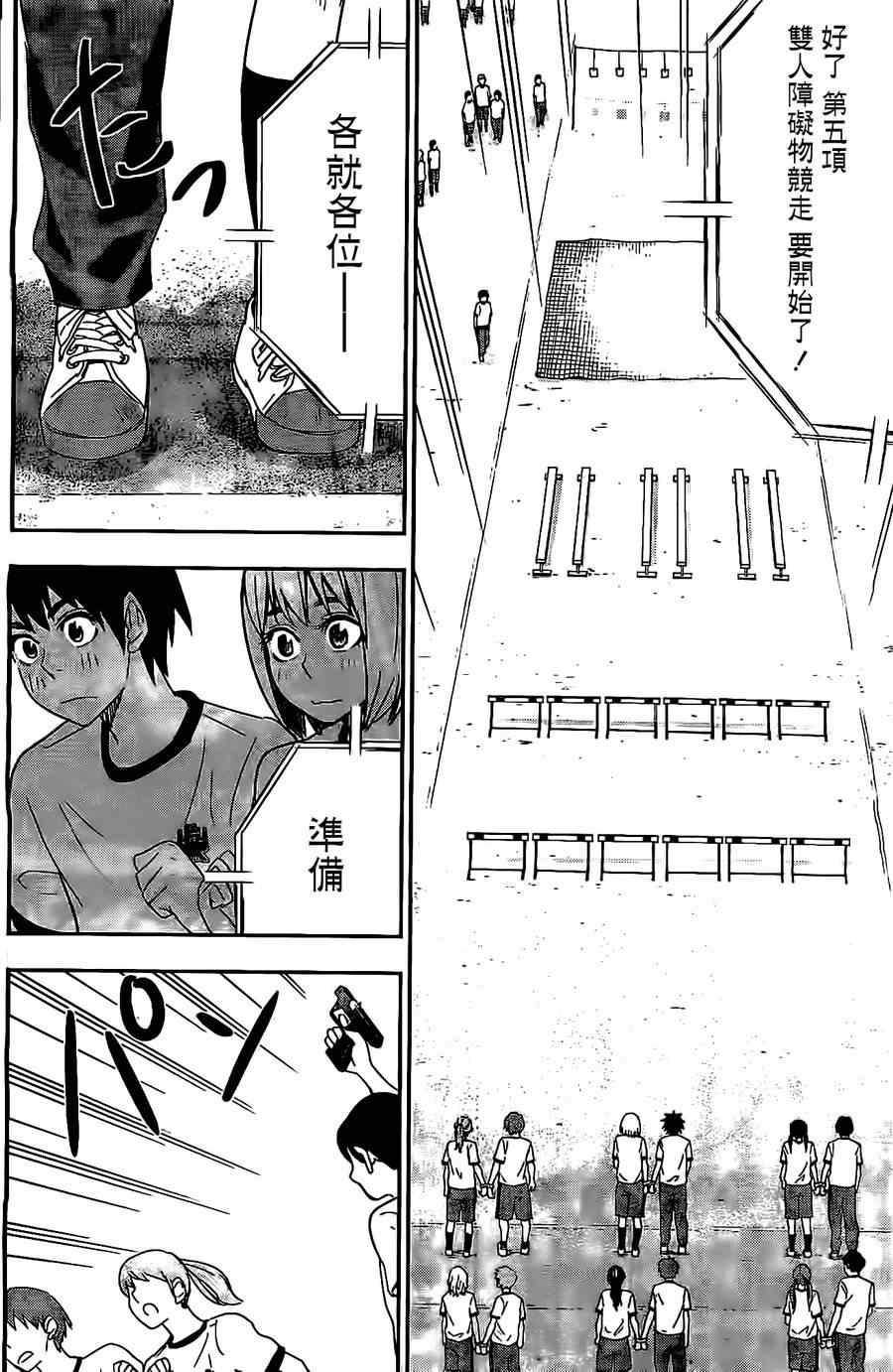第35话