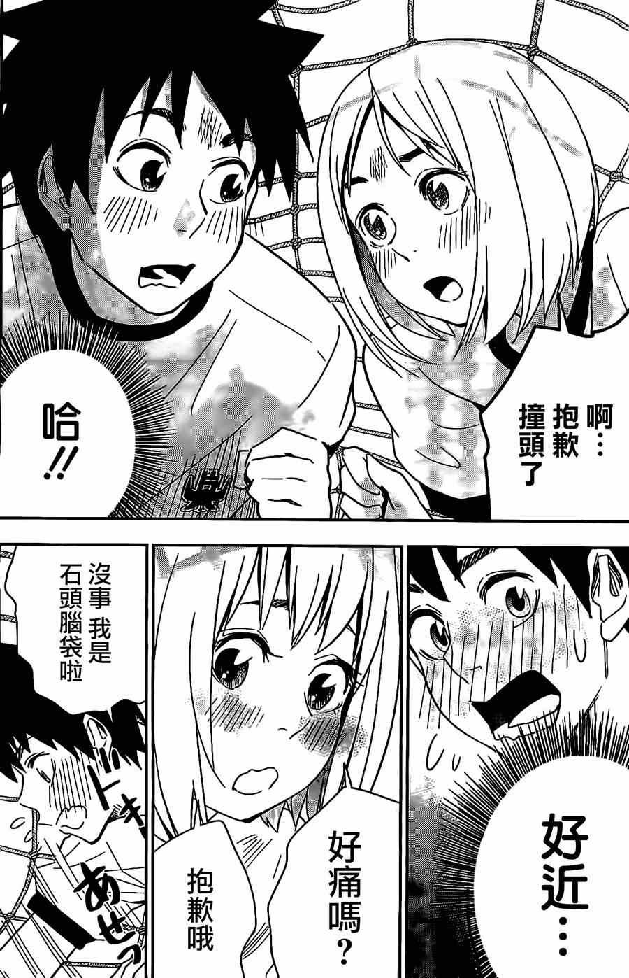 第35话