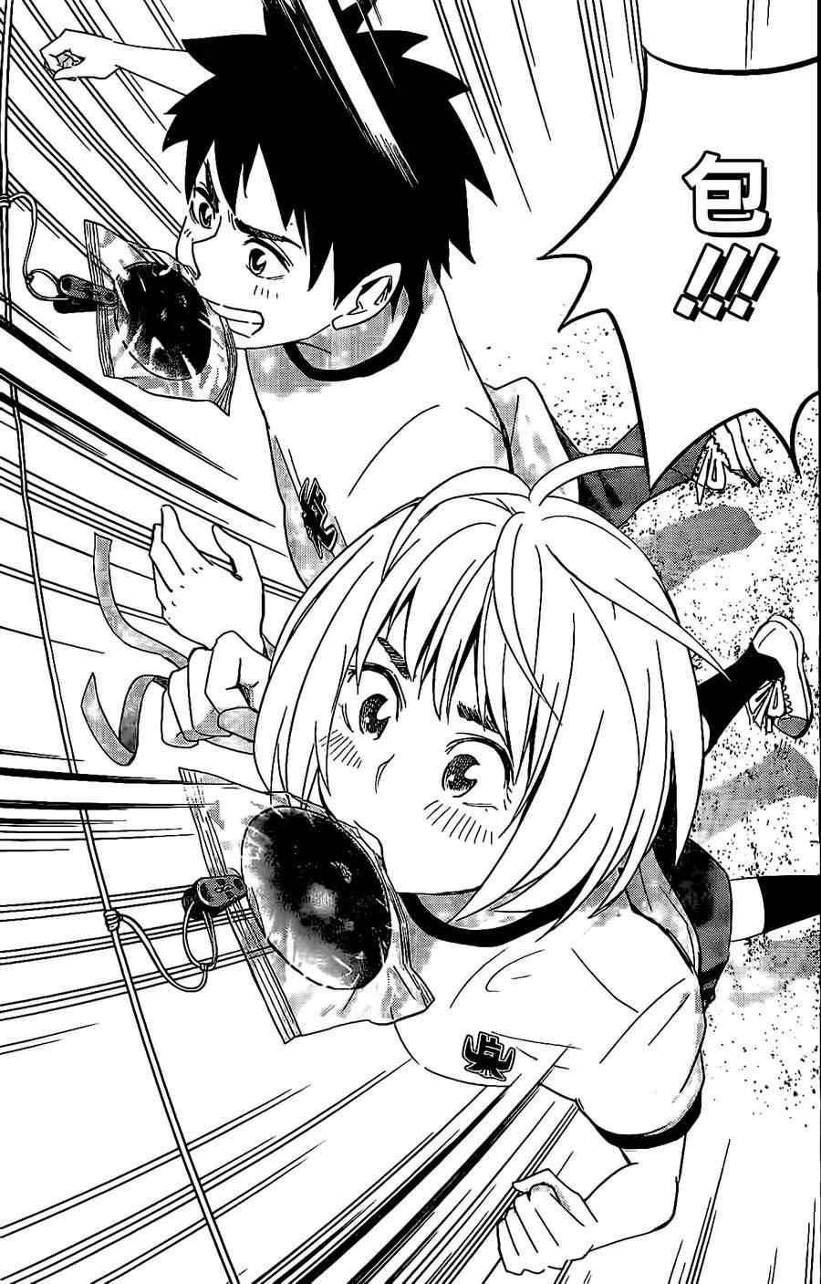 第35话