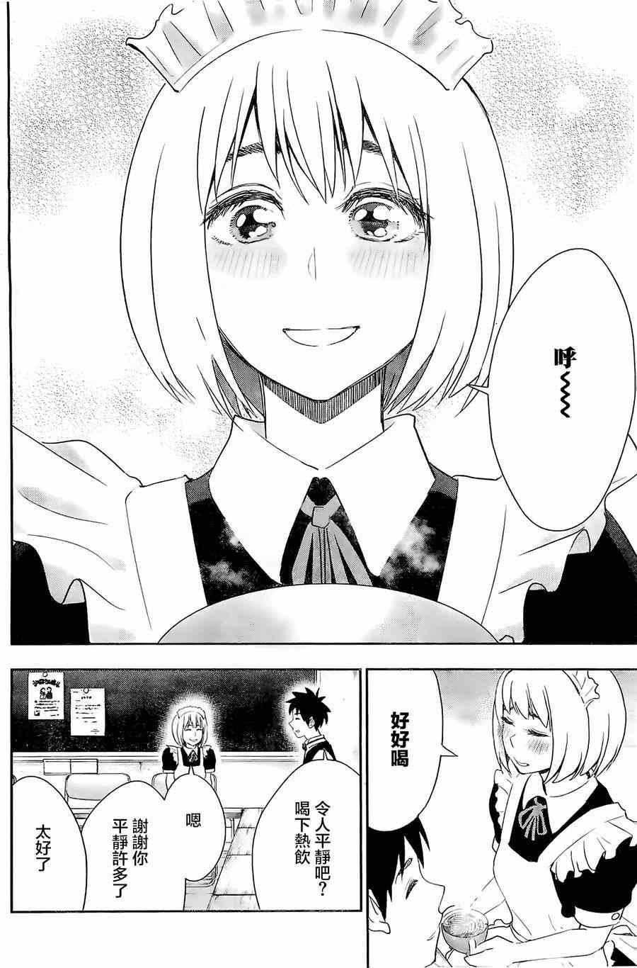 第37话