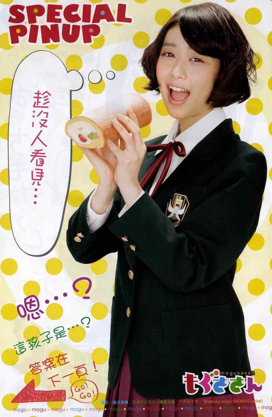 第38话