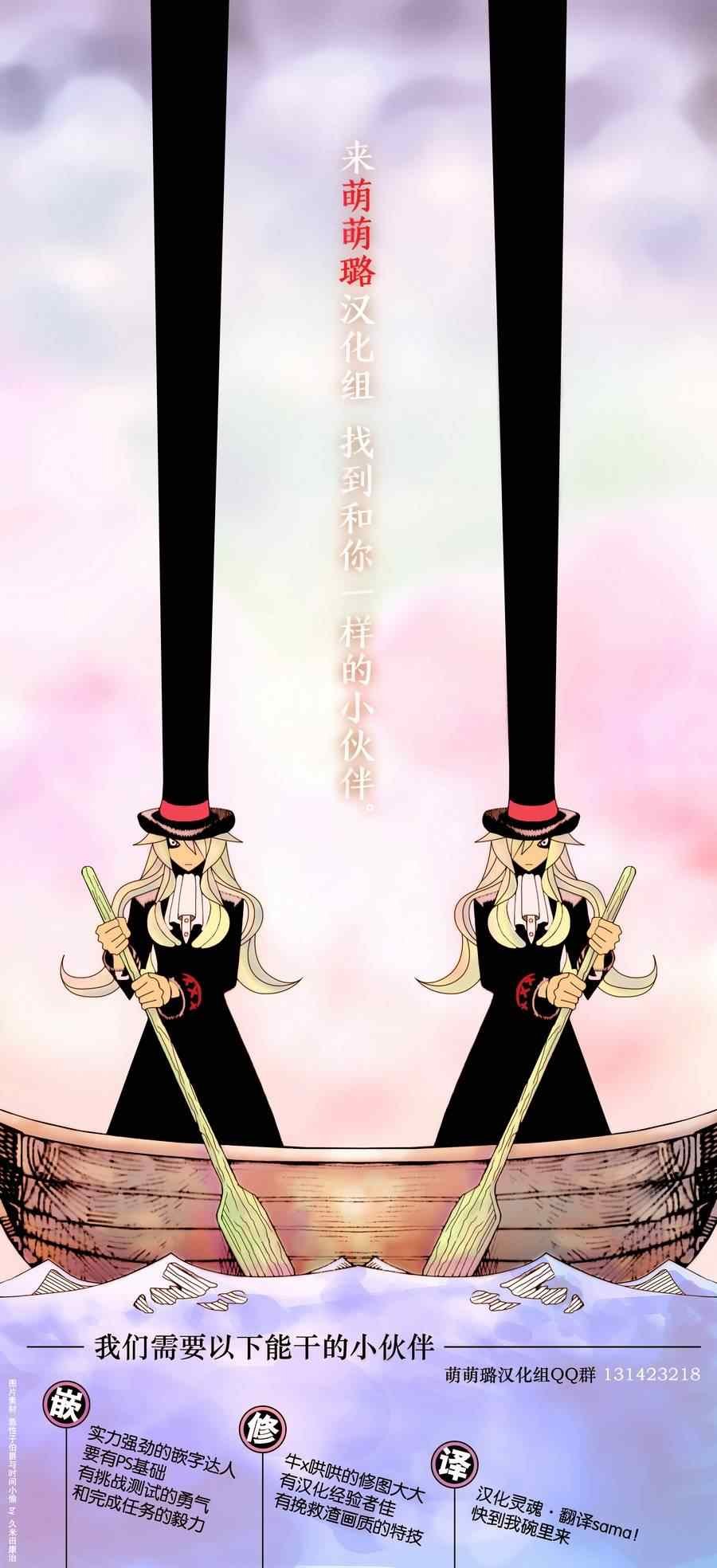 第38话