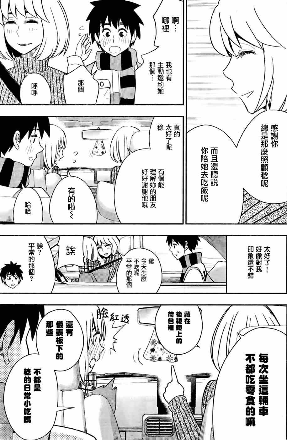 第40话