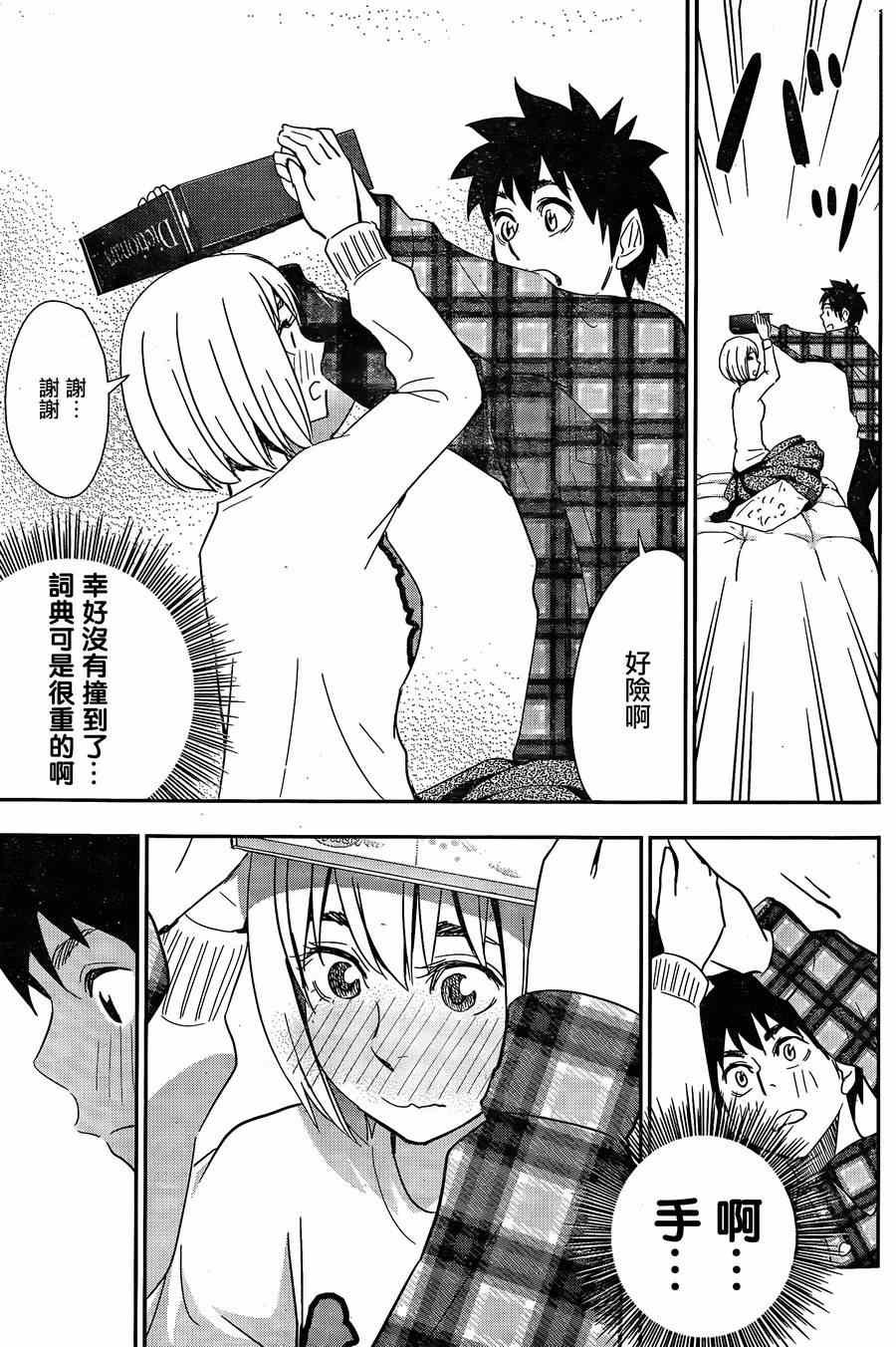 第41话