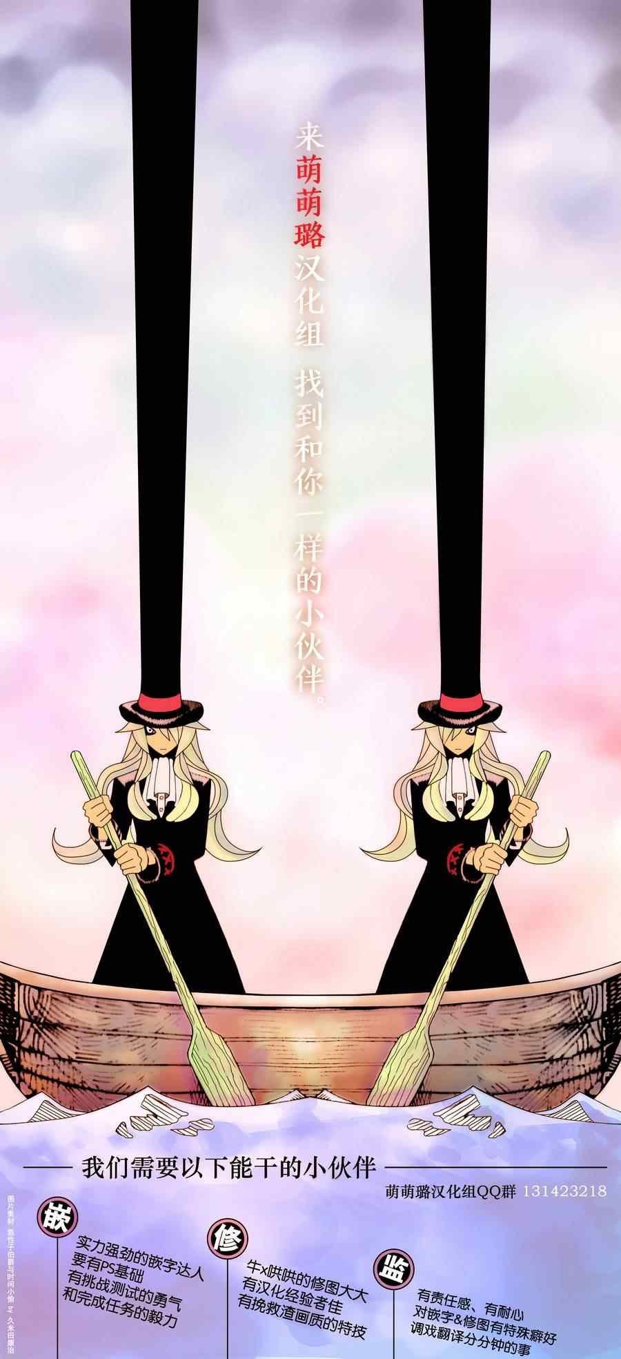 第41话