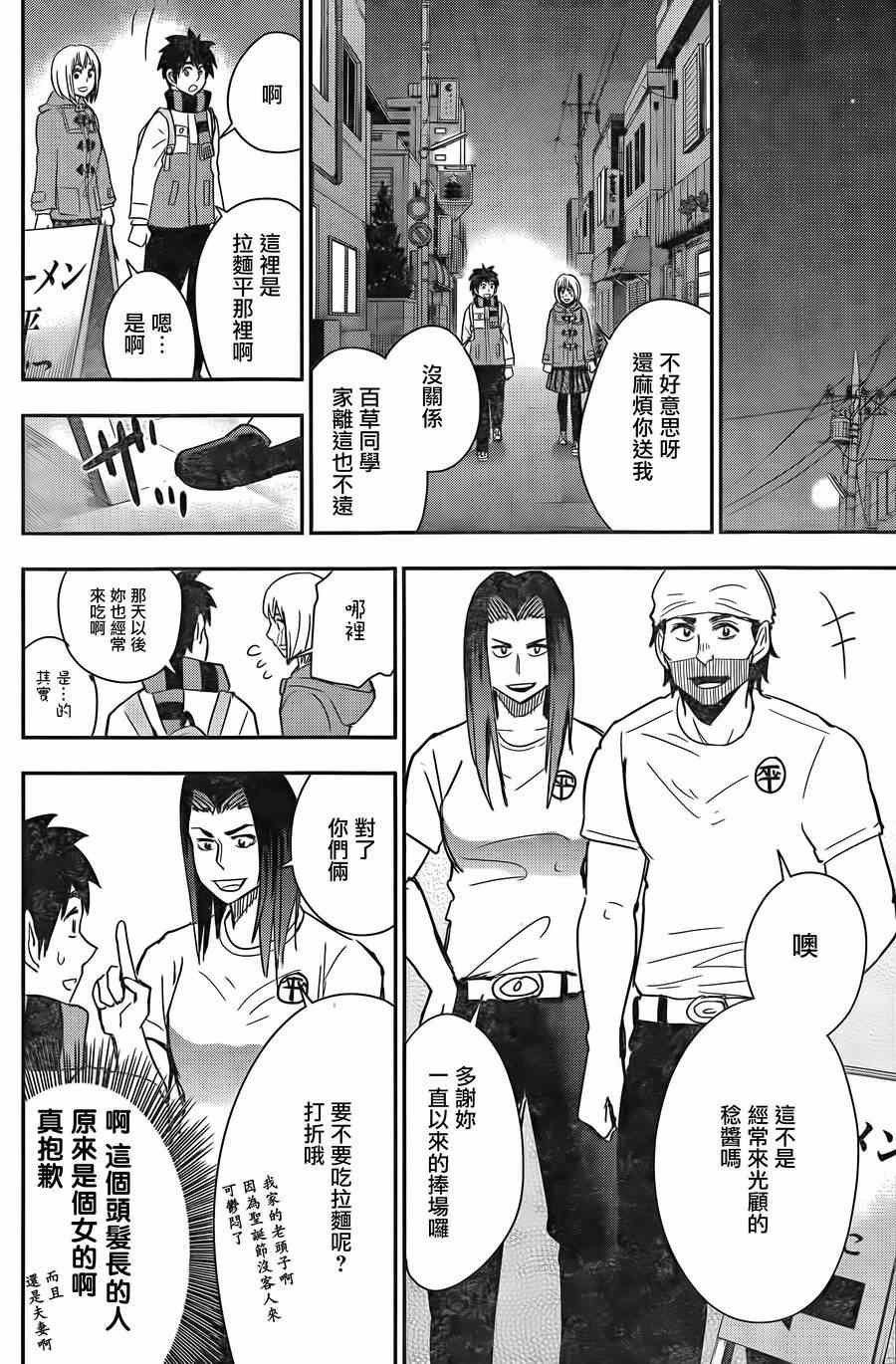 第42话
