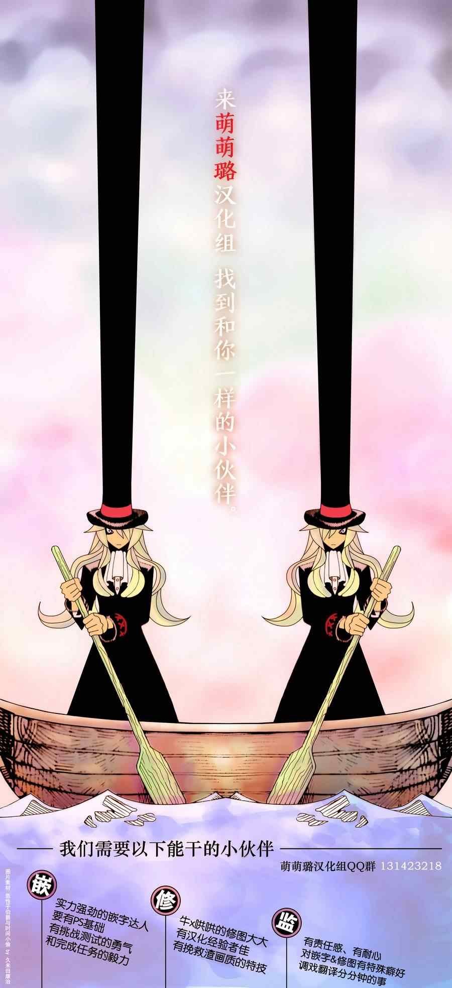 第42话