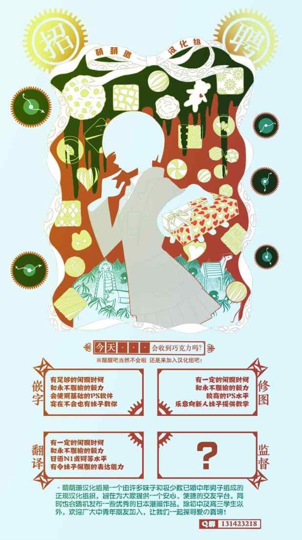 第43话