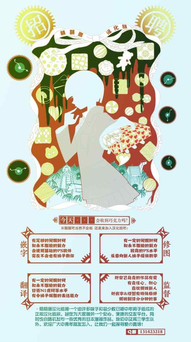 第44话