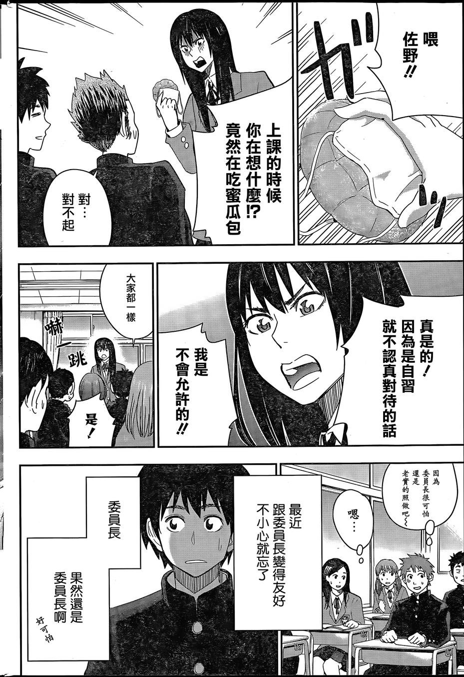 第45话