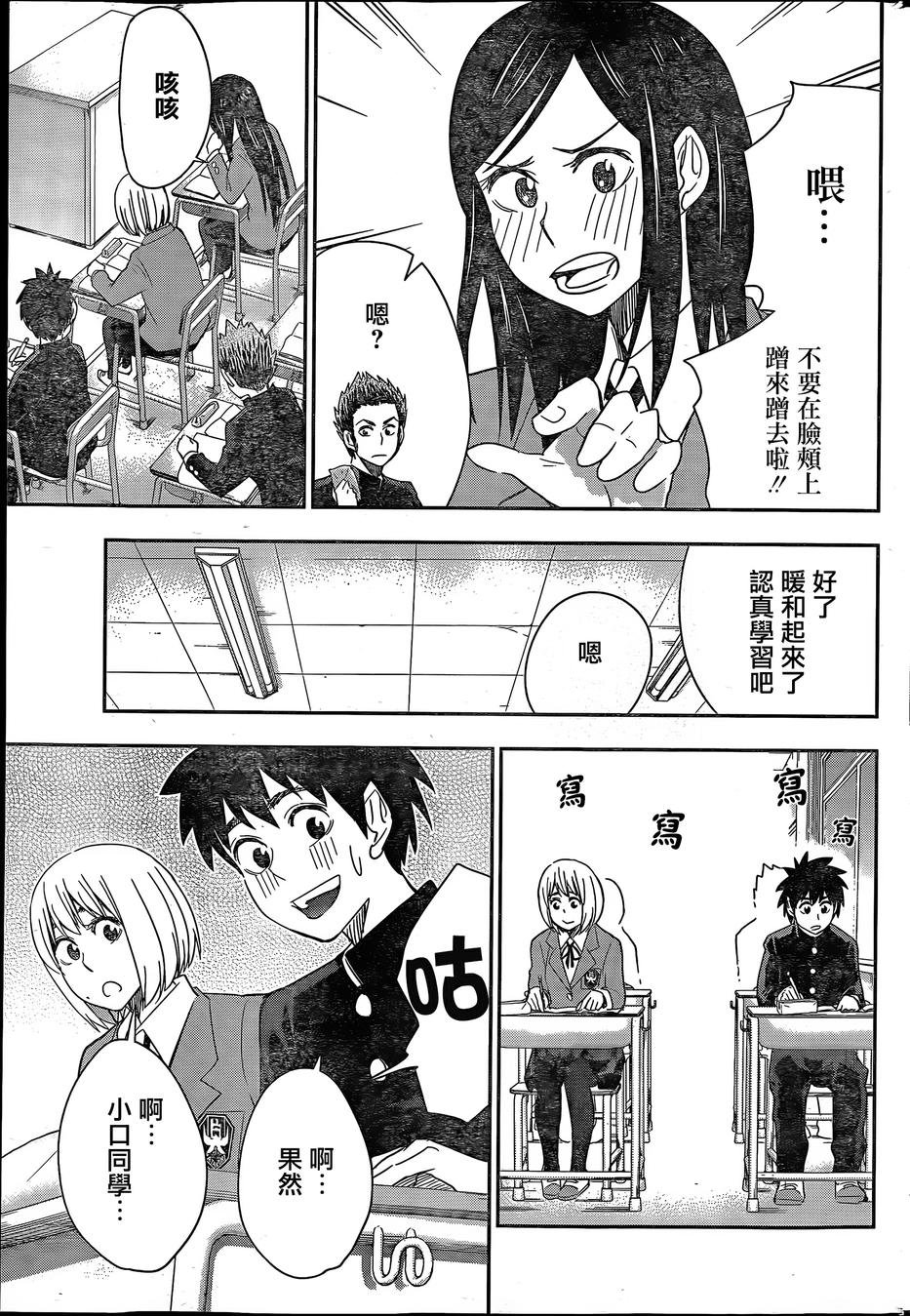 第45话