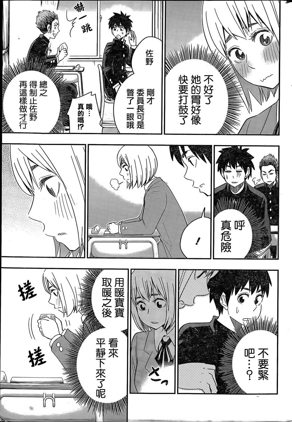 第45话