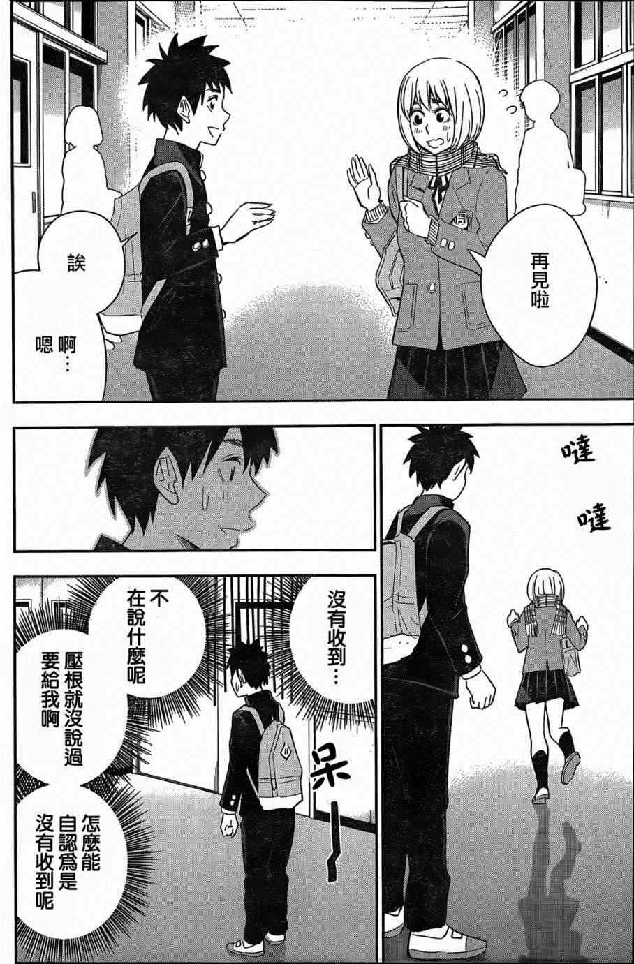 第46话