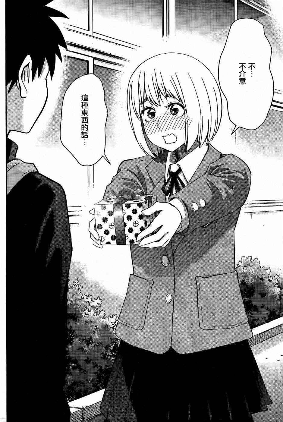 第47话