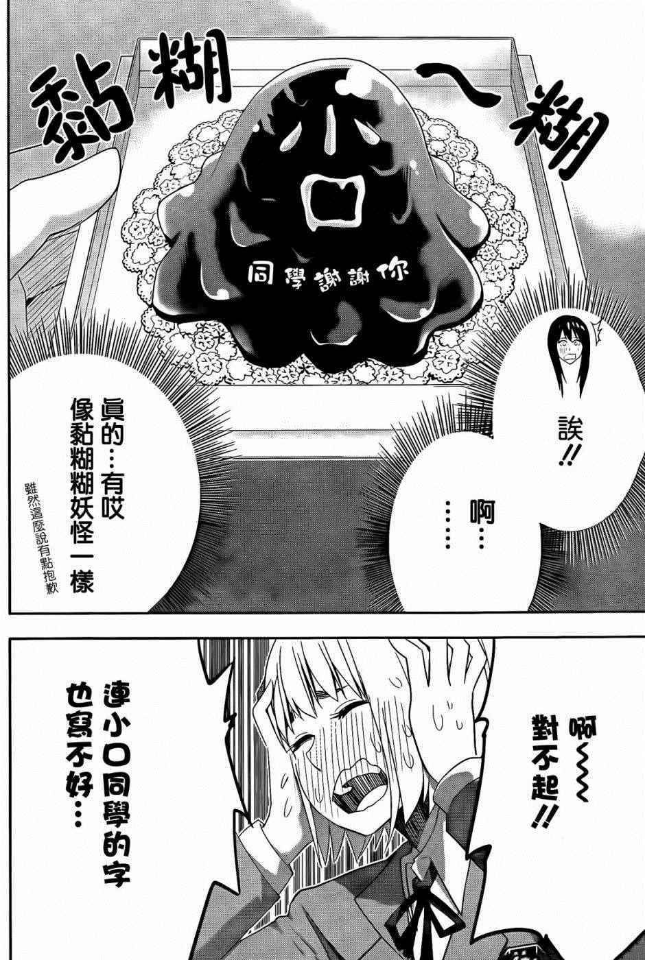 第47话