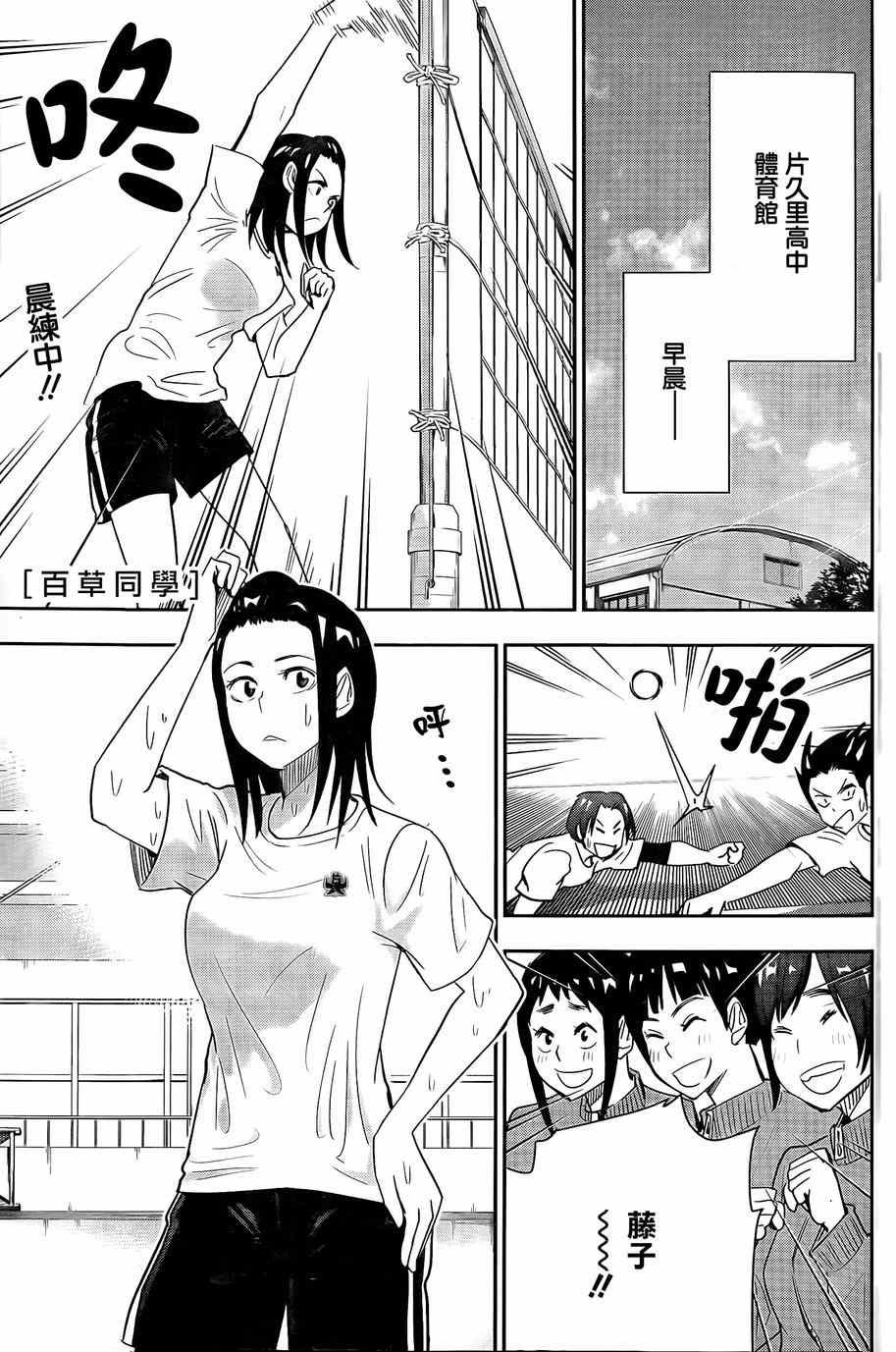 第48话