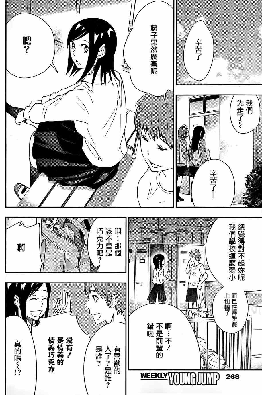 第48话