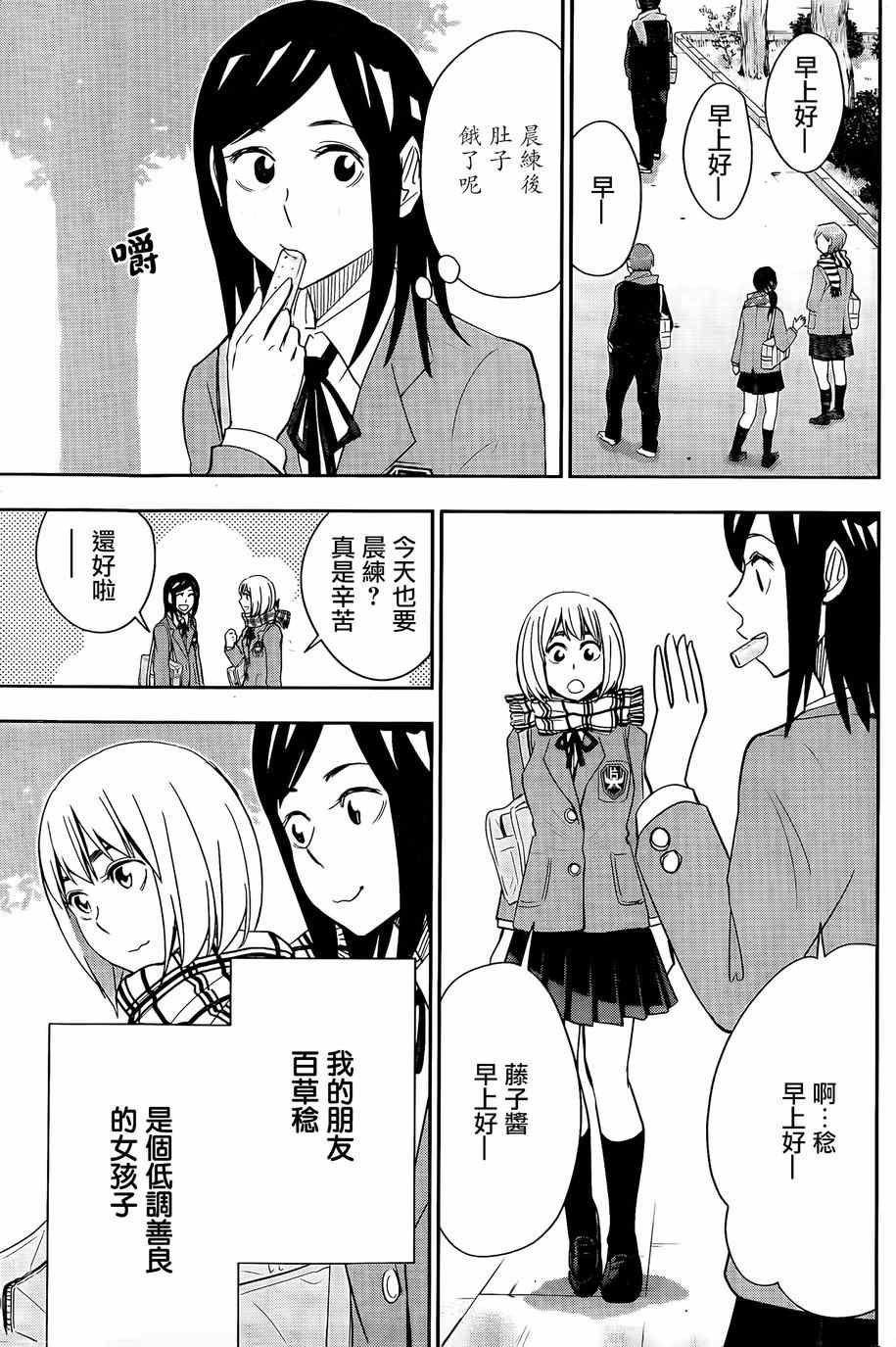 第48话