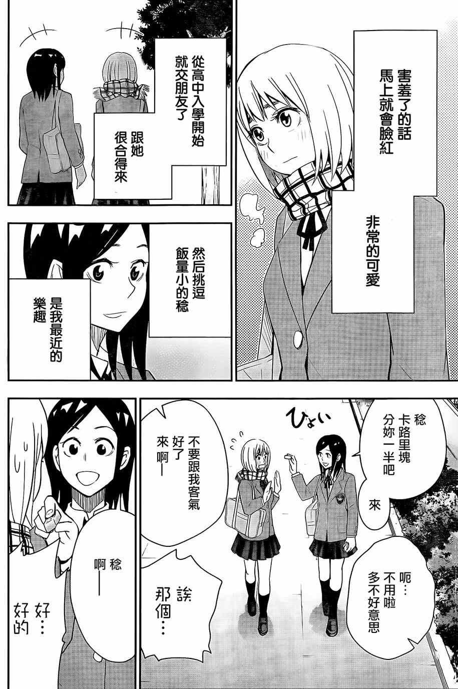 第48话