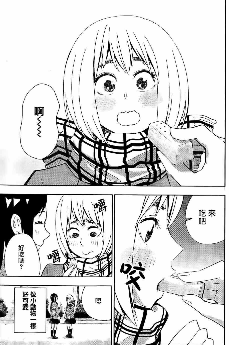 第48话