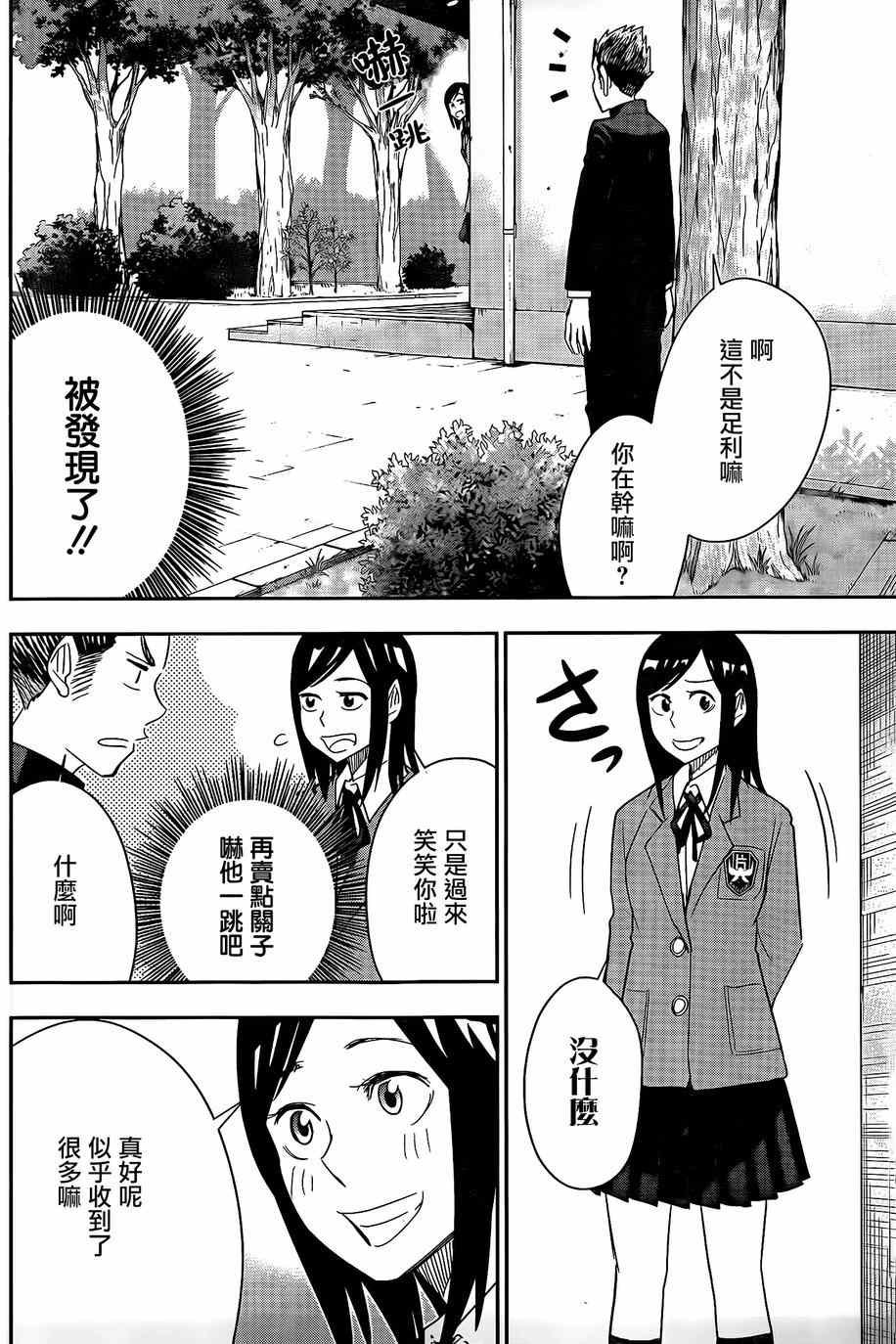 第48话
