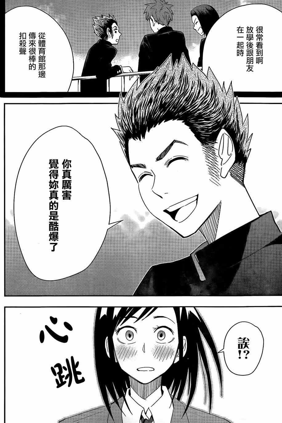 第48话