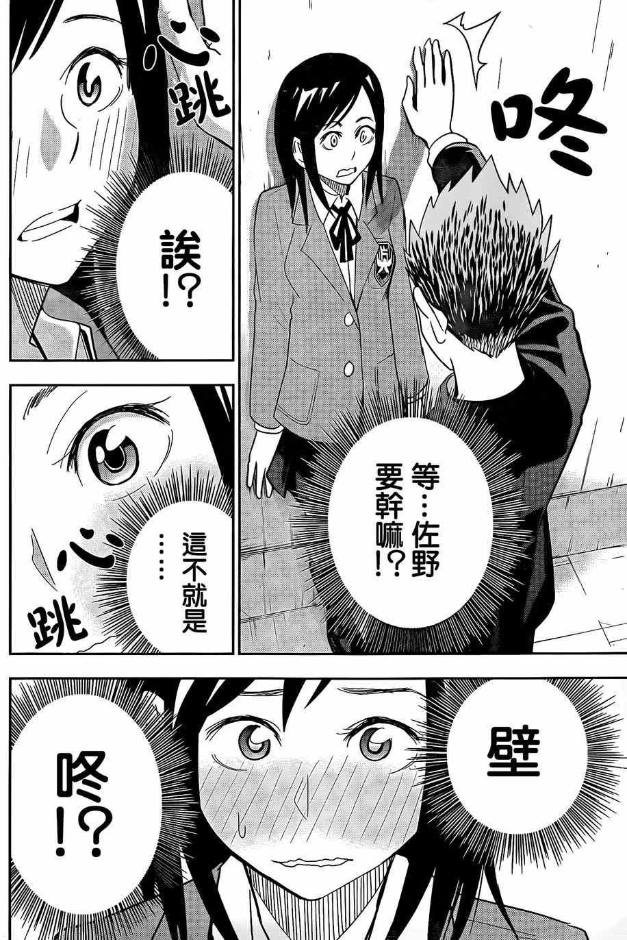 第48话