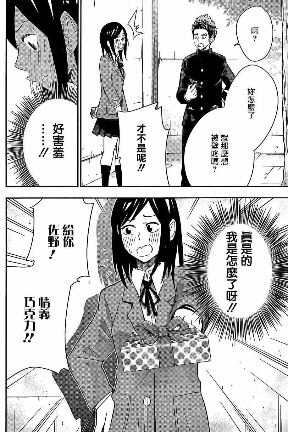 第48话