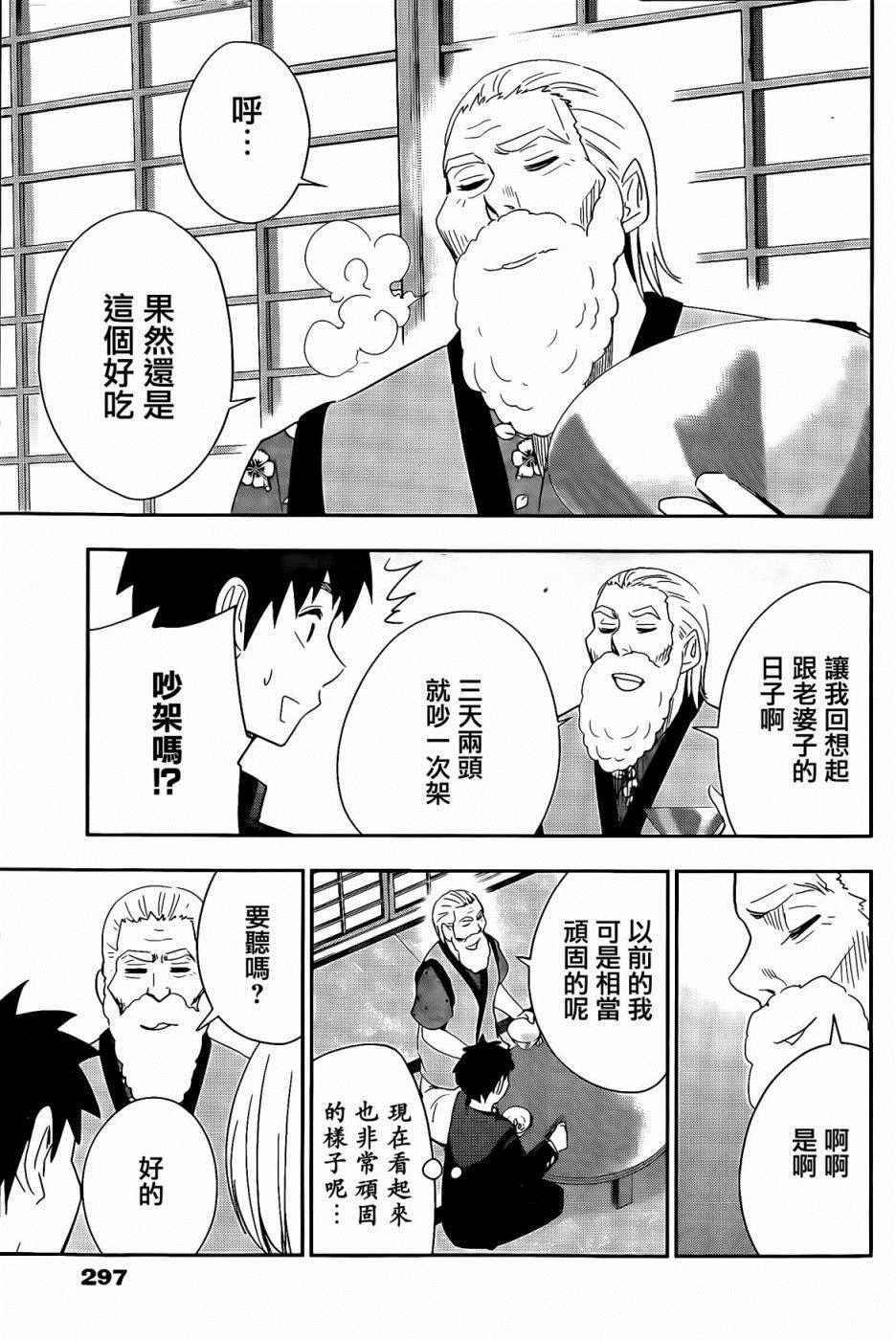 第49话