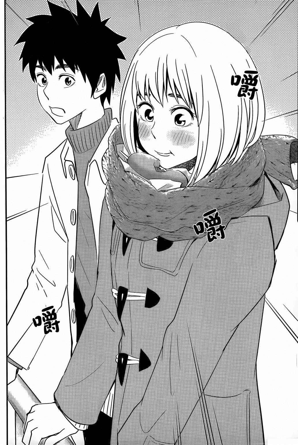 第50话