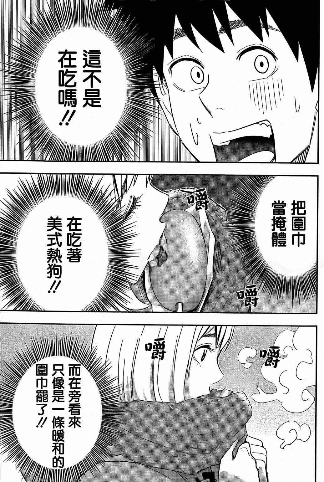 第50话