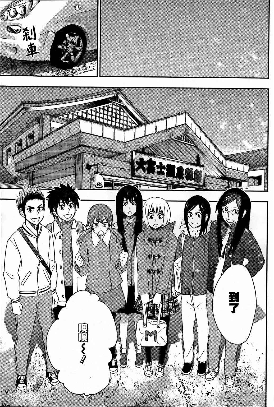 第50话