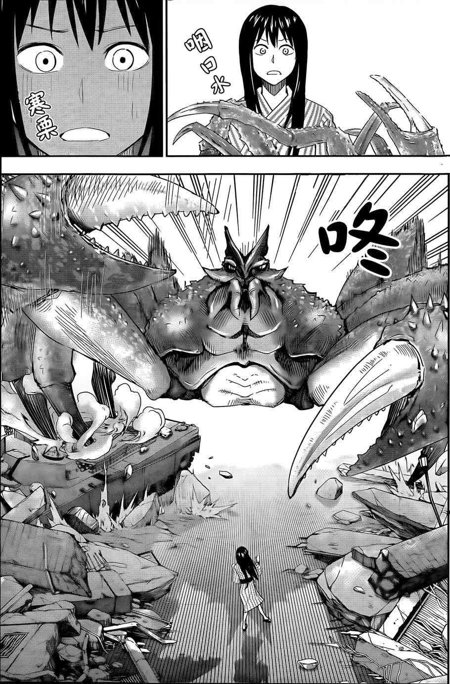 第52话