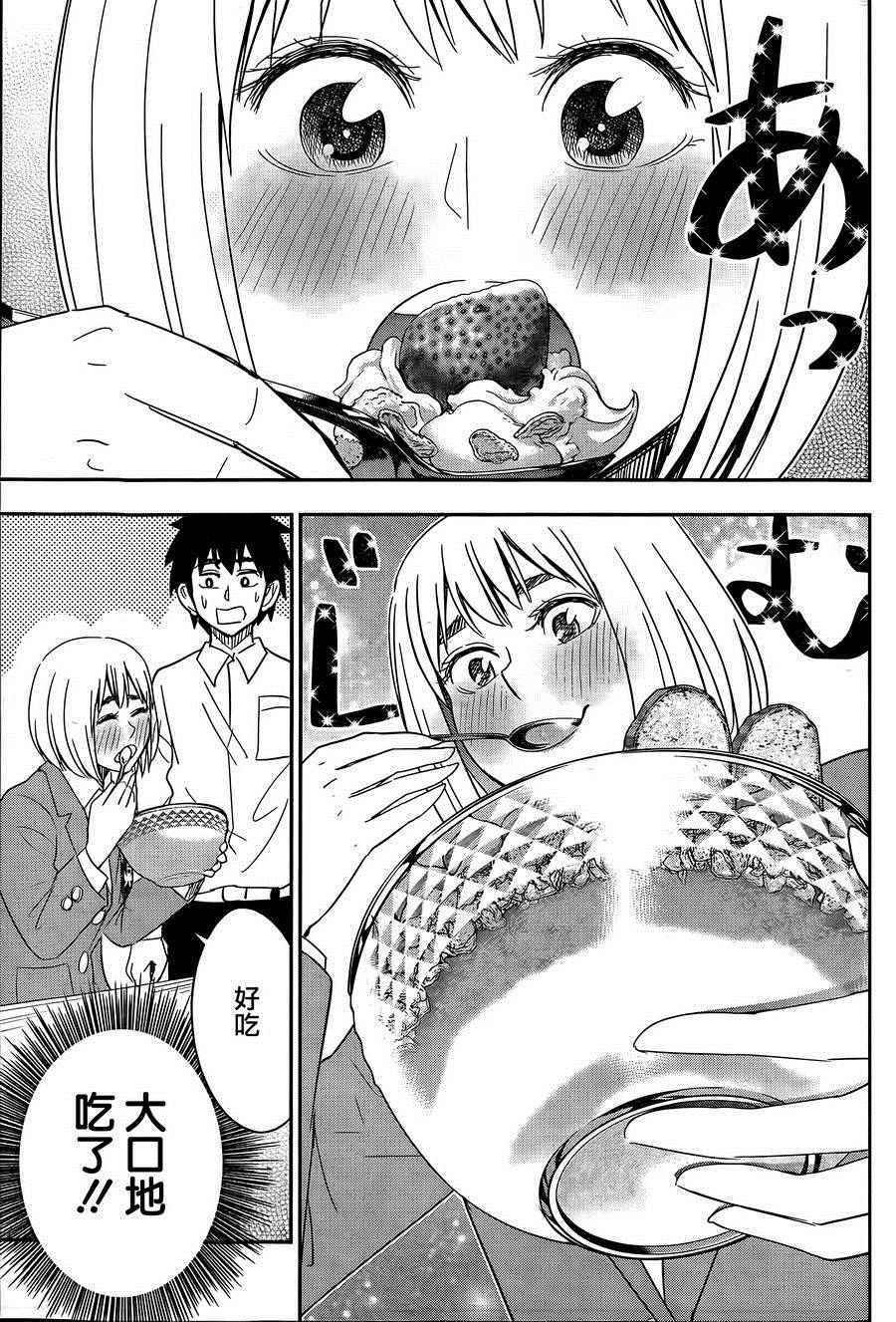 第53话