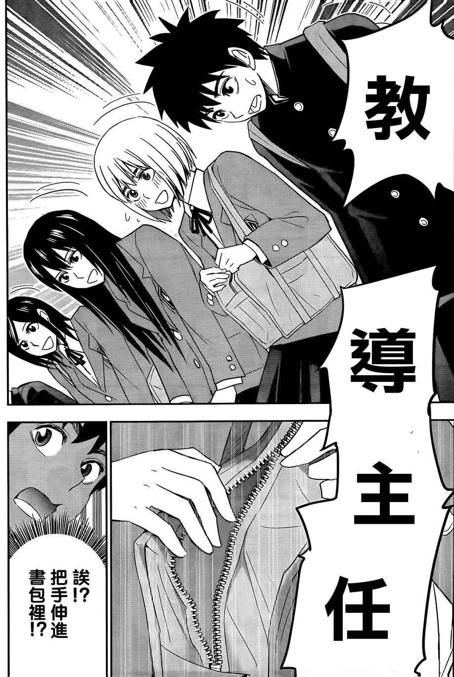 第54话
