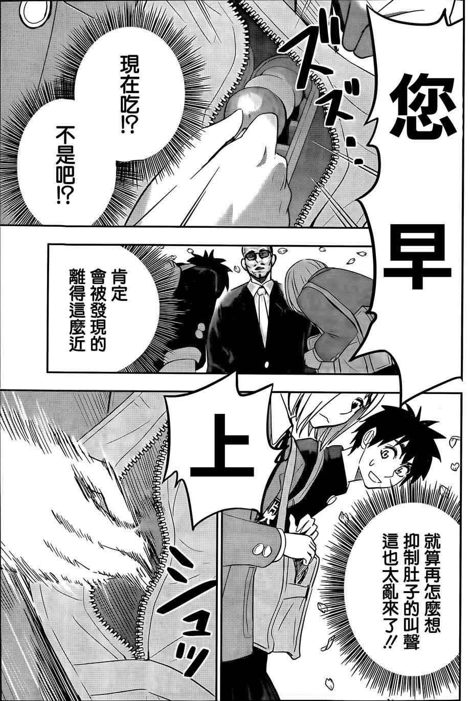 第54话